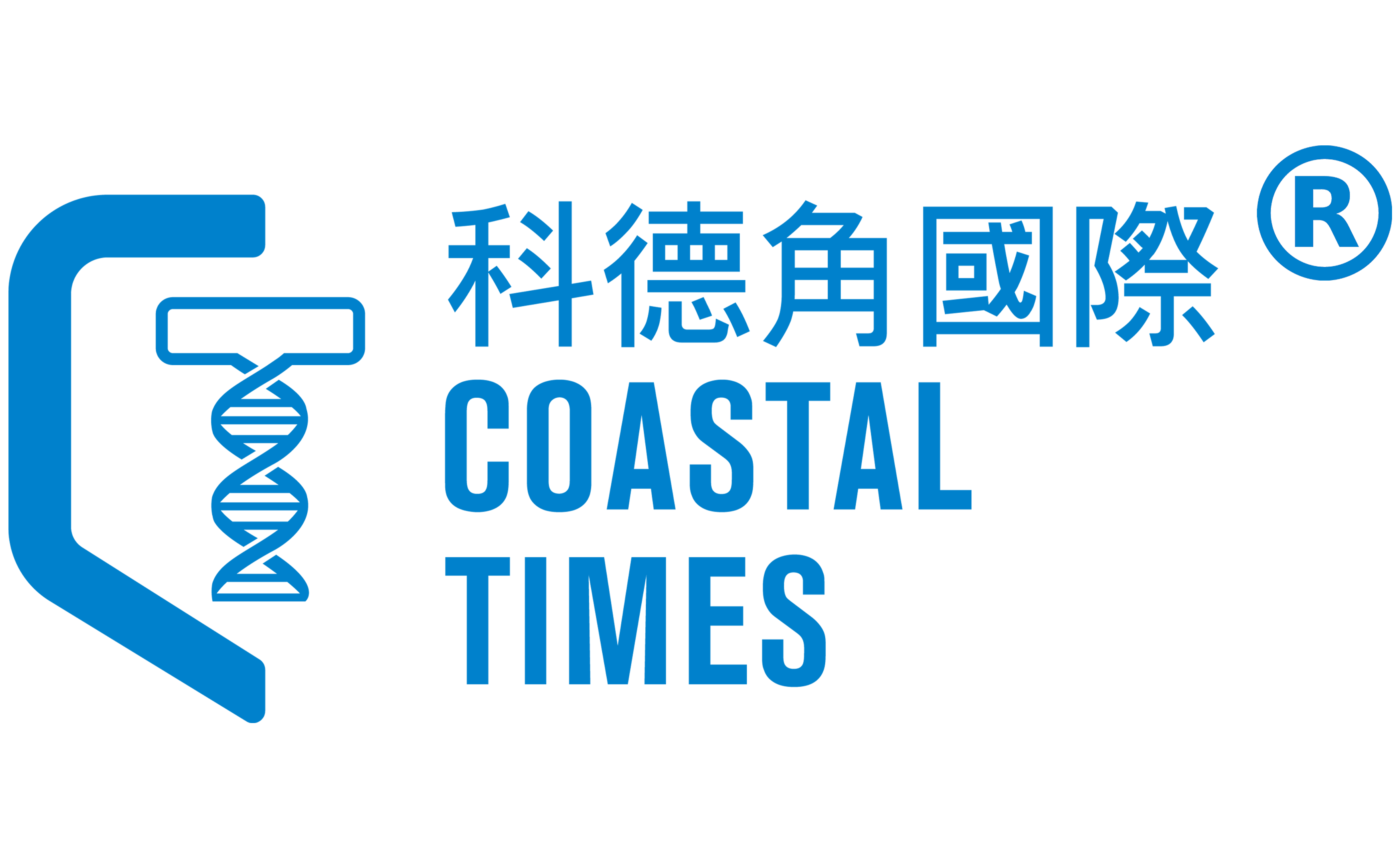 鲎试剂_内毒素检测仪_细菌内毒素检测_葡聚糖检测-科德角国际鲎试剂