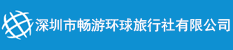 代办伊朗,俄罗斯,菲律宾,巴基斯坦,尼日利亚签证,商务旅游签证办理.