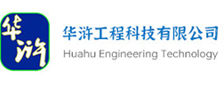 设计院资质加盟_园林景观设计加盟-华浒工程科技有限公司