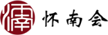 琥珀蜜蜡_文玩核桃_缅甸冰种翡翠_星月金刚菩提子_新疆和田玉籽料_吊坠手镯_宜兴紫砂壶_黄花梨小叶紫檀_金丝楠木手串_项链鉴定_独山岫玉_沉香南红_彩宝-怀南会