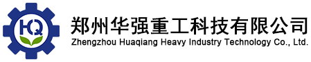 对辊挤压造粒机|新型有机肥造粒机|新型有机肥二合一造粒机--郑州华强重工科技有限公司
