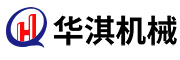 山东华淇机械有限公司 - 压路机,小型压路机,手扶式压路机,座驾式压路机