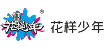 “花样少年”语言艺术|考级|展演|少儿口才培训加盟--传大凤凰（北京）教育科技有限公司