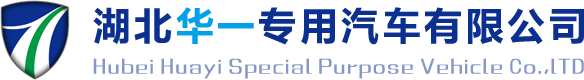 小型混凝土泵车-搅拌运输车-高空作业车「华一专汽」厂家