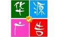 济南华源广告|施工围挡-门头发光字-彩页名片-海报喷绘展板
