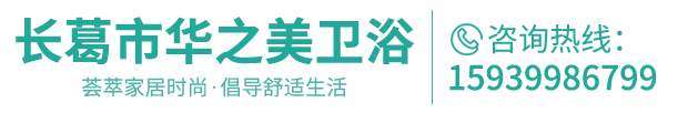 橡木浴室柜生产厂家-长葛市华之美卫浴