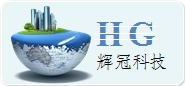 上海辉冠信息科技有限公司
