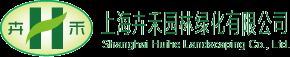 上海植物租赁公司_办公室植物租赁花卉绿化植物租摆_上海卉禾绿化