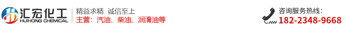 首页_重庆汇宏化工有限公司