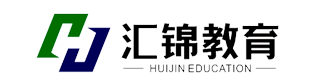 汇锦教育