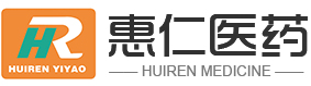 烟台惠仁医药有限公司