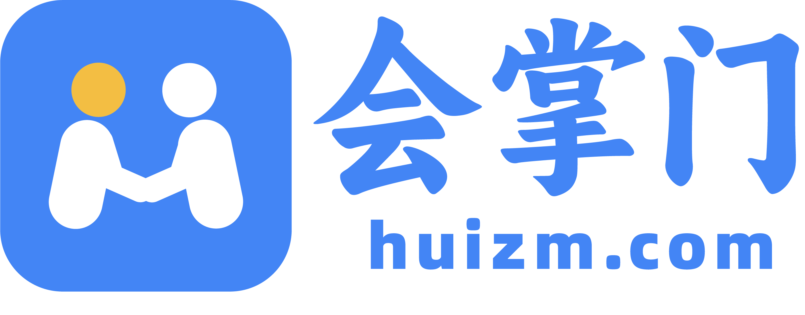 会议场地预订,会议酒店预订_会掌门