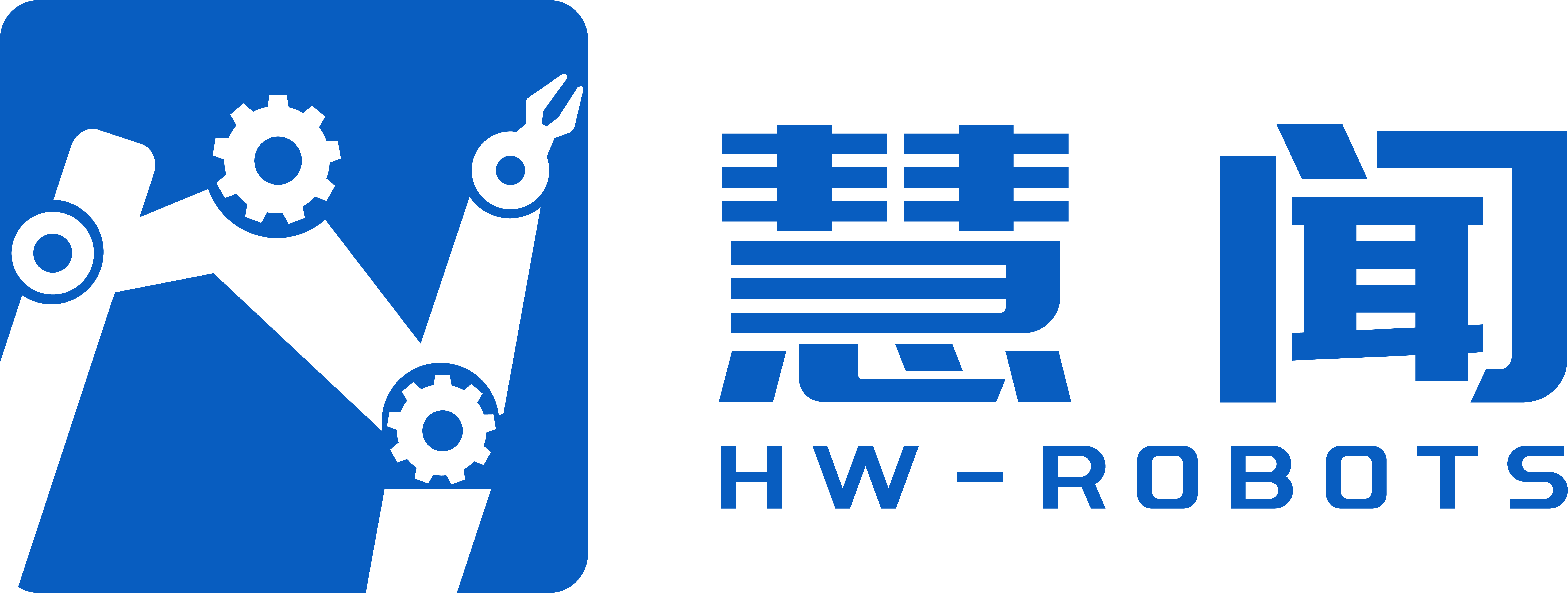 cnc零件加工_非标零件加工_机器人零件加工-深圳慧闻智造技术有限公司