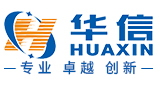 华信