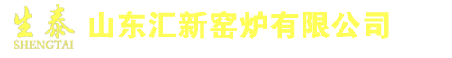 石灰窑_双膛窑_石灰回转窑_双膛石灰窑_麦尔兹石灰窑_石灰窑建设厂家