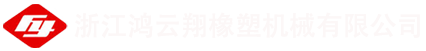 高填充母粒造粒机_PVC电缆料造粒机_低烟无卤造粒机-浙江鸿云翔橡塑机械有限公司