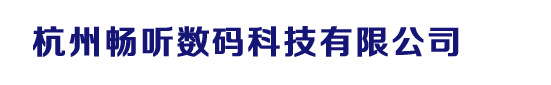 相机维修,杭州相机维修,杭州数码相机维修_杭州畅听数码科技有限公司