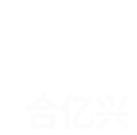 废铝废铜回收_废铜回收公司_惠州废铜回收_惠州市合亿兴再生资源回收有限公司
