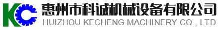 全自动滚镀,自动机械加工,CNC数控,制造电镀设备,电子机械设备,环保设备_惠州市科诚机械设备有限公司