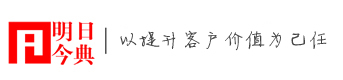 深圳市明日今典知识产权代理事务所