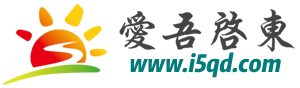 爱吾启东 - 启东宁的网络圈子 -