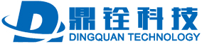 深圳市鼎铨科技有限公司_资深元器件品牌代理与分销商