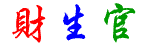 姓名测试 - 免费起名 - 搜索免费起名