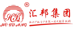 汇邦集团、西安汇邦集团、成都汇邦集团、重庆汇邦集团、云南汇邦集团|重庆汇邦知识产权服务集团有限公司