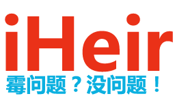 防霉剂 | 抗菌剂 | 干燥剂 | 防霉片 —iHeir防霉抗菌供应商