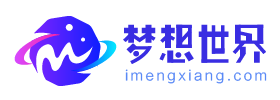 梦想世界