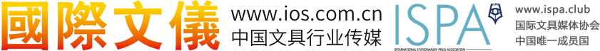 首页 - 国际文仪