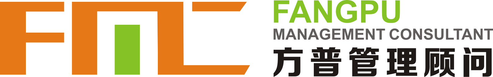 ISO内审员培训、国家注册审核员（外审员）培训、ISO认证咨询、六西格玛绿带、五大核心工具等，9001、14001、45001、IATF16949、13485、QC080000等-方普管理顾问