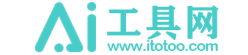 AI工具网 | AI助手工具导航站大全-简单好用AI工具箱合集网站