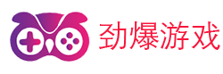 单机游戏_手机游戏_游戏攻略_游戏补丁_劲爆游戏