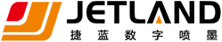 捷蓝打印技术（苏州）有限公司