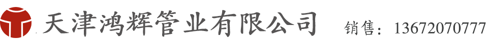 球墨铸铁管_球墨铸铁管件_球墨铸铁管价格_球墨铸铁管厂家