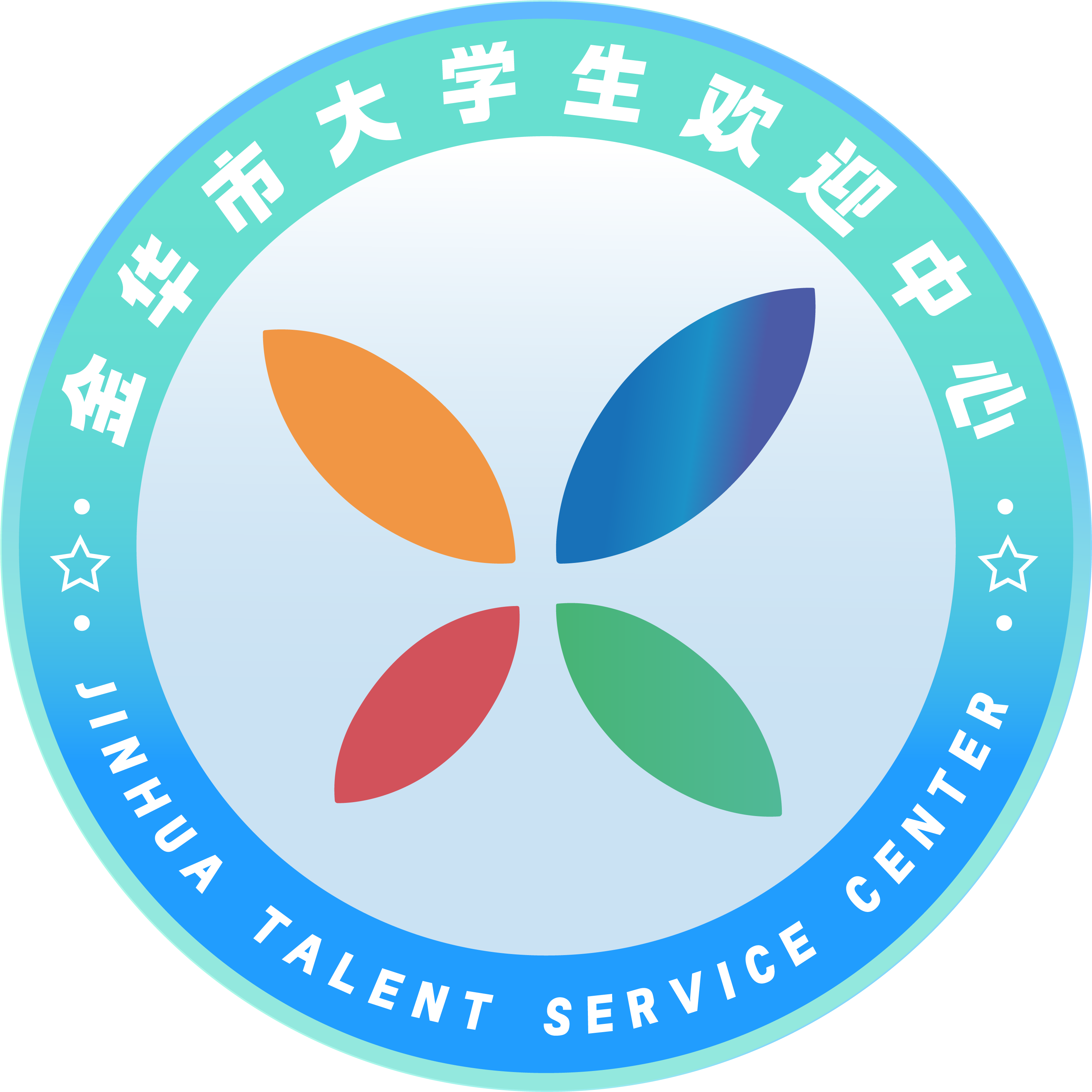 金华大学生欢迎中心(金华人才网)