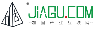 JiaGu.com-加固网-加固甄选