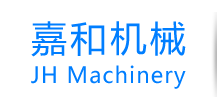 嘉和机械