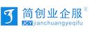 简创业企服，为企业提供一站式创业服务！