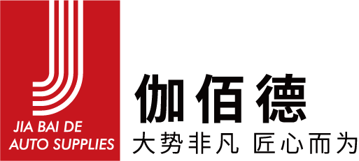 绗绣脚垫材料_汽车脚垫卷材_脚垫绣花加工-四川伽佰德汽车零配件制造有限公司