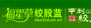 绞股蓝茶官网_平利福星草绞股蓝龙须茶_平利县福星草绞股蓝专业合作社
