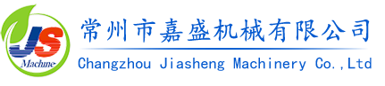 水果烘干机-脱水蔬菜烘干机-中草药干燥机-常州市嘉盛机械有限公司