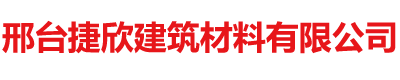 水泥避雷墩厂家-邢台捷欣建筑材料有限公司