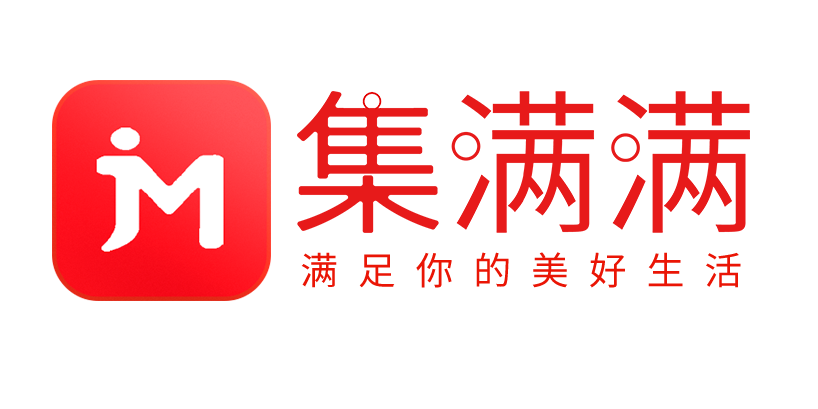 集满满-杭州祝科技有限公司