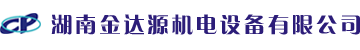 湖南金达源机电设备有限公司-牧场管理|挤奶机及配套设备|牧场用品