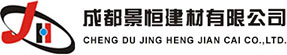 成都碳纤维布批发_植筋胶价格_成都结构胶厂家-成都景恒建材有限公司