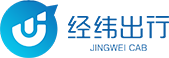 经纬出行|经纬出行APP|湖南经纬长途运输-湖南经纬长途运输有限公司