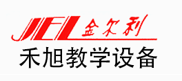 禾旭教学器材 教学器材 教学仪器 各种体育器材 健身器材-河北禾旭教学设备有限公司