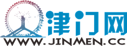 津门网_新媒体_艺术欣赏_个人交流_书画影像 - Www.Jinmen.Cc! -  Powered by Discuz!